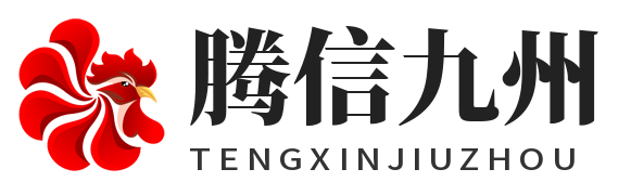 腾信九州